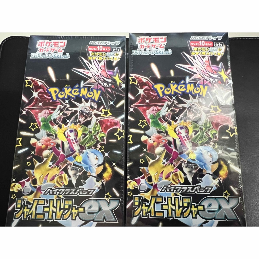 ◇ポケモンカード シャイニートレジャーex シュリンク付き 2ボックス ◇ポケモンカード シャイニートレジャーex シュリンク付き 2ボックス