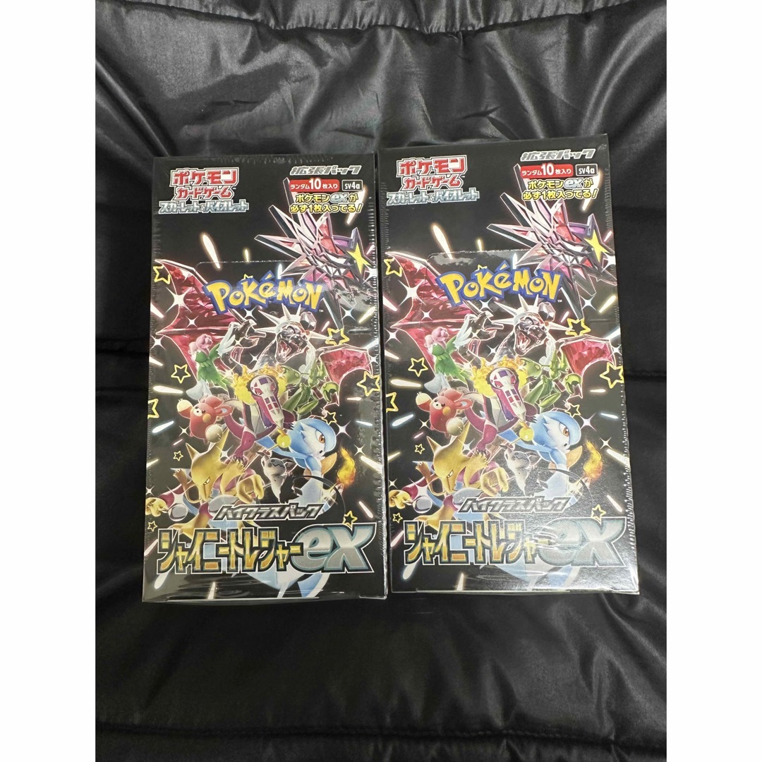 ポケモンカード シャイニートレジャーex BOX 2個 ポケモンカード シャイニートレジャーex BOX 2個