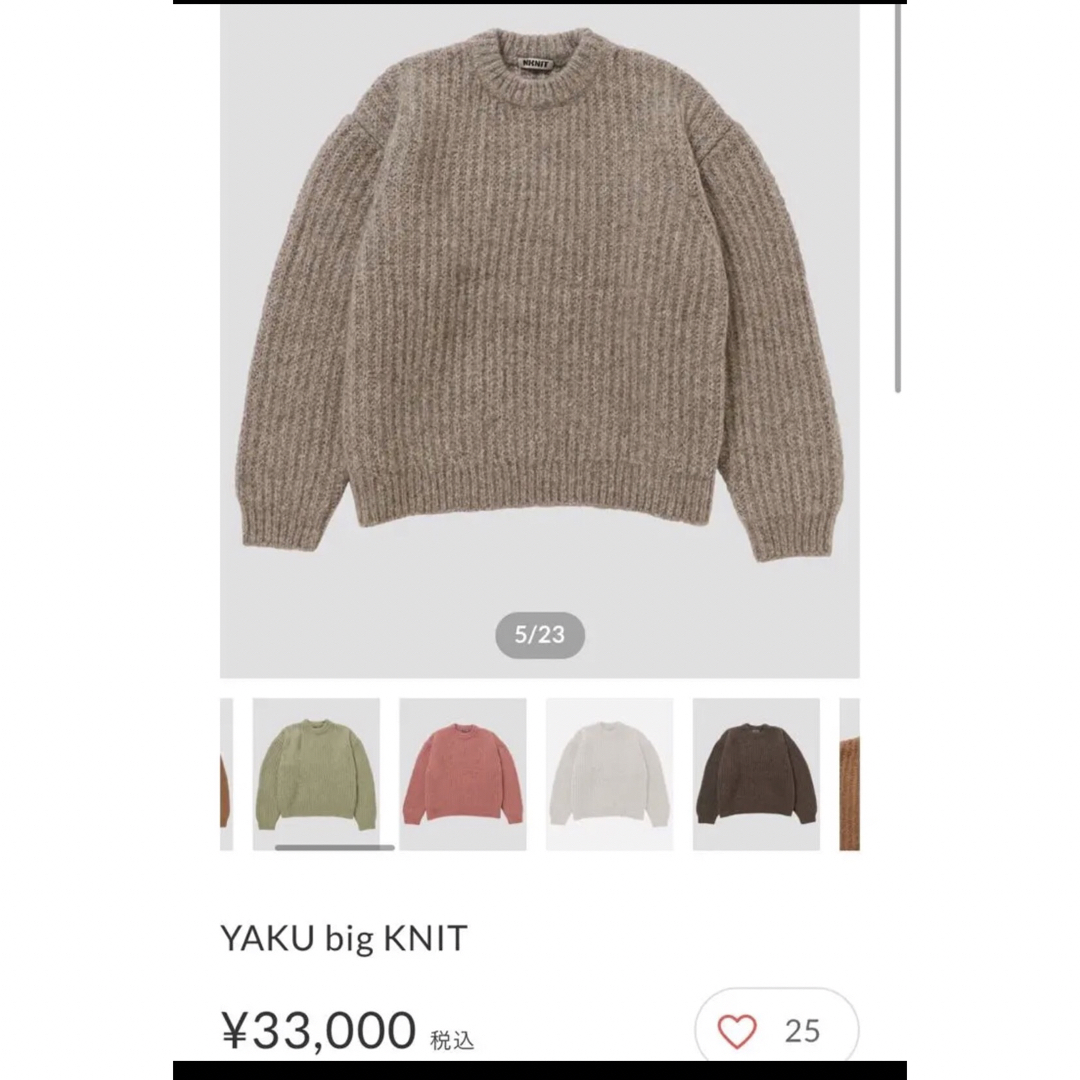 nknit YAKU big knit ンニット定番ビッグニット ヤクアルパカ毛 レディースのトップス(ニット/セーター)の商品写真