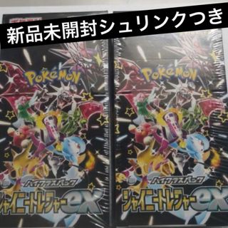 ポケセン産 ポケモンカード クレイバースト 未開封シュリンク付き おまけ付き