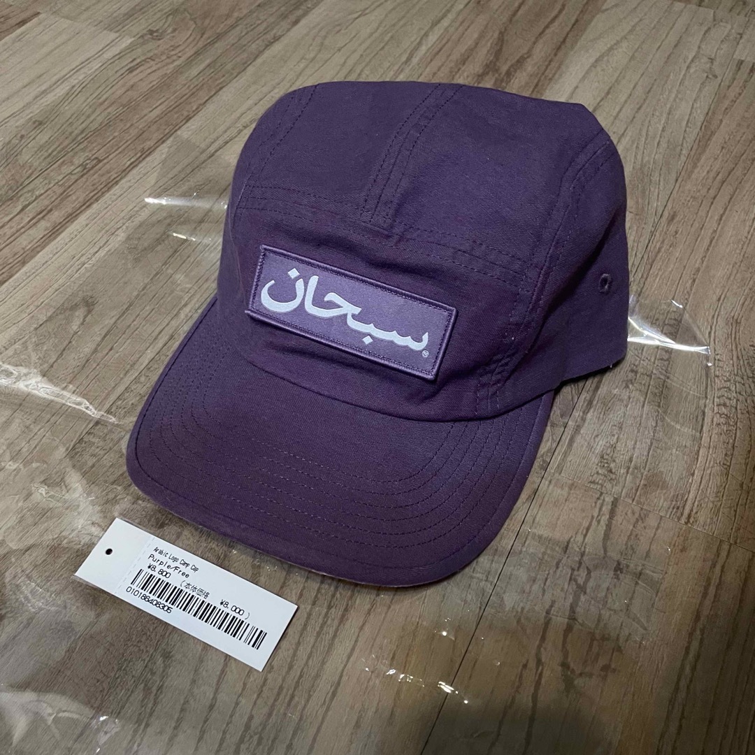 メンズSupreme Arabic Logo Camp Cap purple パープル
