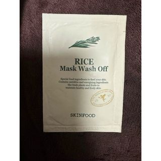 スキンフード(SKIN FOOD)のSKINFOOD Rice Mask Wash Off サンプル(サンプル/トライアルキット)