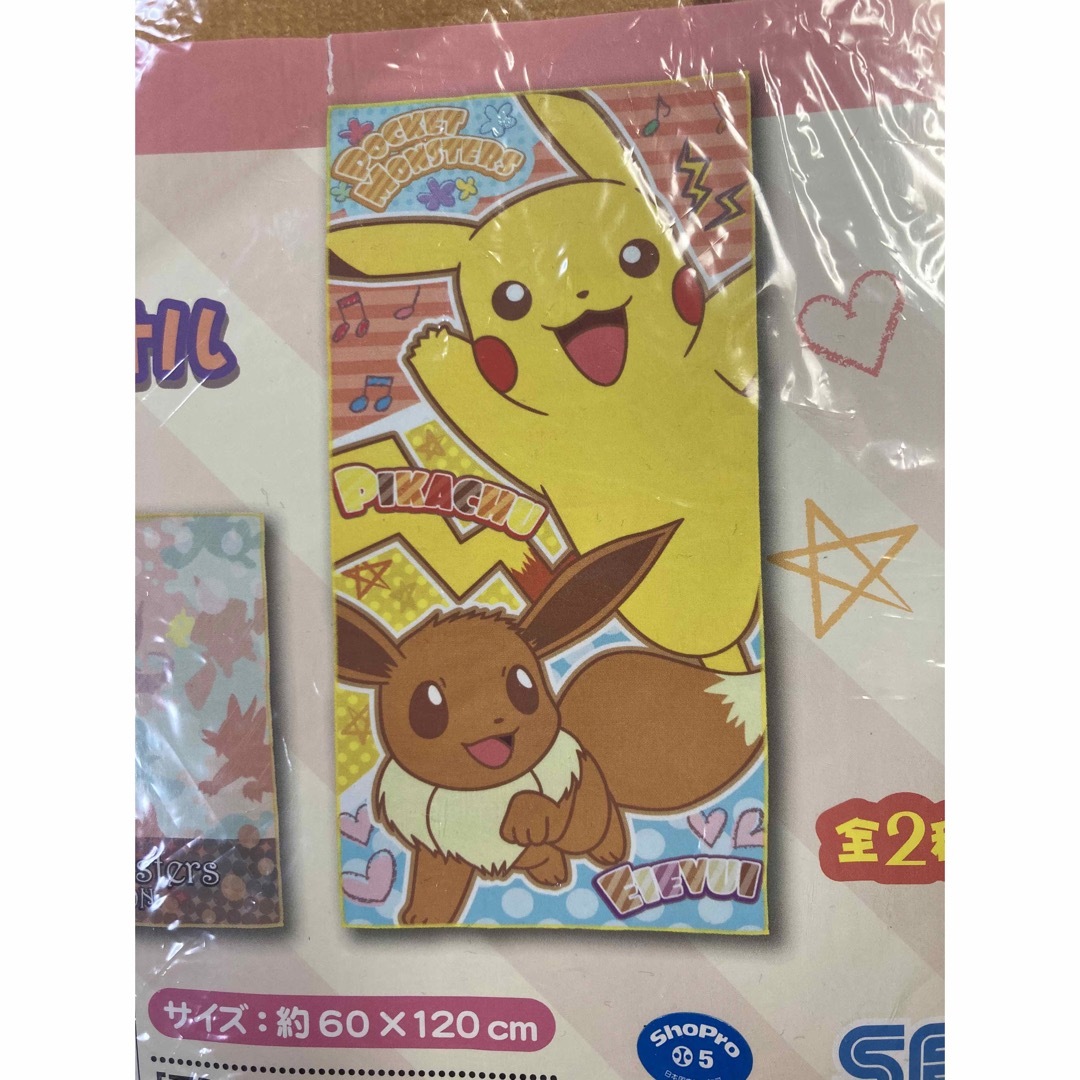 ポケモン(ポケモン)のプライズ品　ポケモン　サン&ムーン　バスタオル エンタメ/ホビーのアニメグッズ(タオル)の商品写真