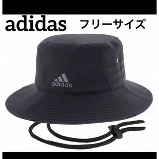 アディダス(adidas)のadidas アディダス　バケットハット　ブラック　UPF50(ハット)