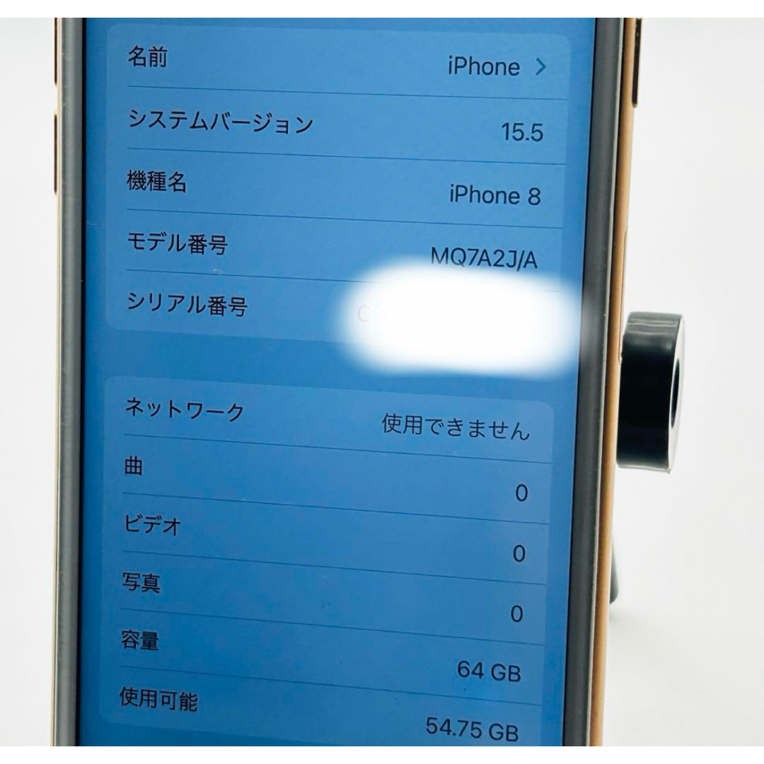 iPhone 8 ゴールド 64 GB SIMフリー指紋認証ApplePay