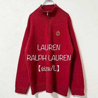 ラルフローレン(Ralph Lauren)のラルフローレン★ハーフジップ★ニット・セーター★エンブレム刺繍★レッド/赤★L(ニット/セーター)