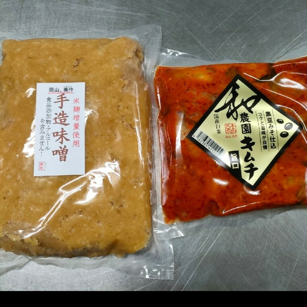 ☆亜嵐様☆専用ページ 食品/飲料/酒の加工食品(漬物)の商品写真