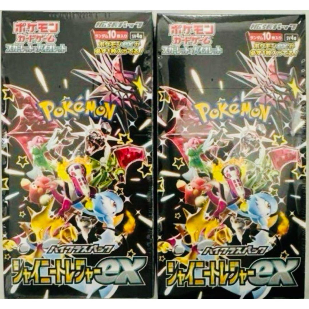 ポケモンカード　シャイニートレジャーex 2Box シュリンク無し　ペリペリ付ペリペリ付です