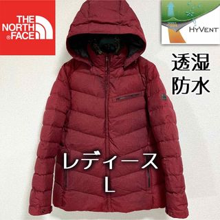ノースフェイス(THE NORTH FACE) ダウンジャケット(レディース)の通販