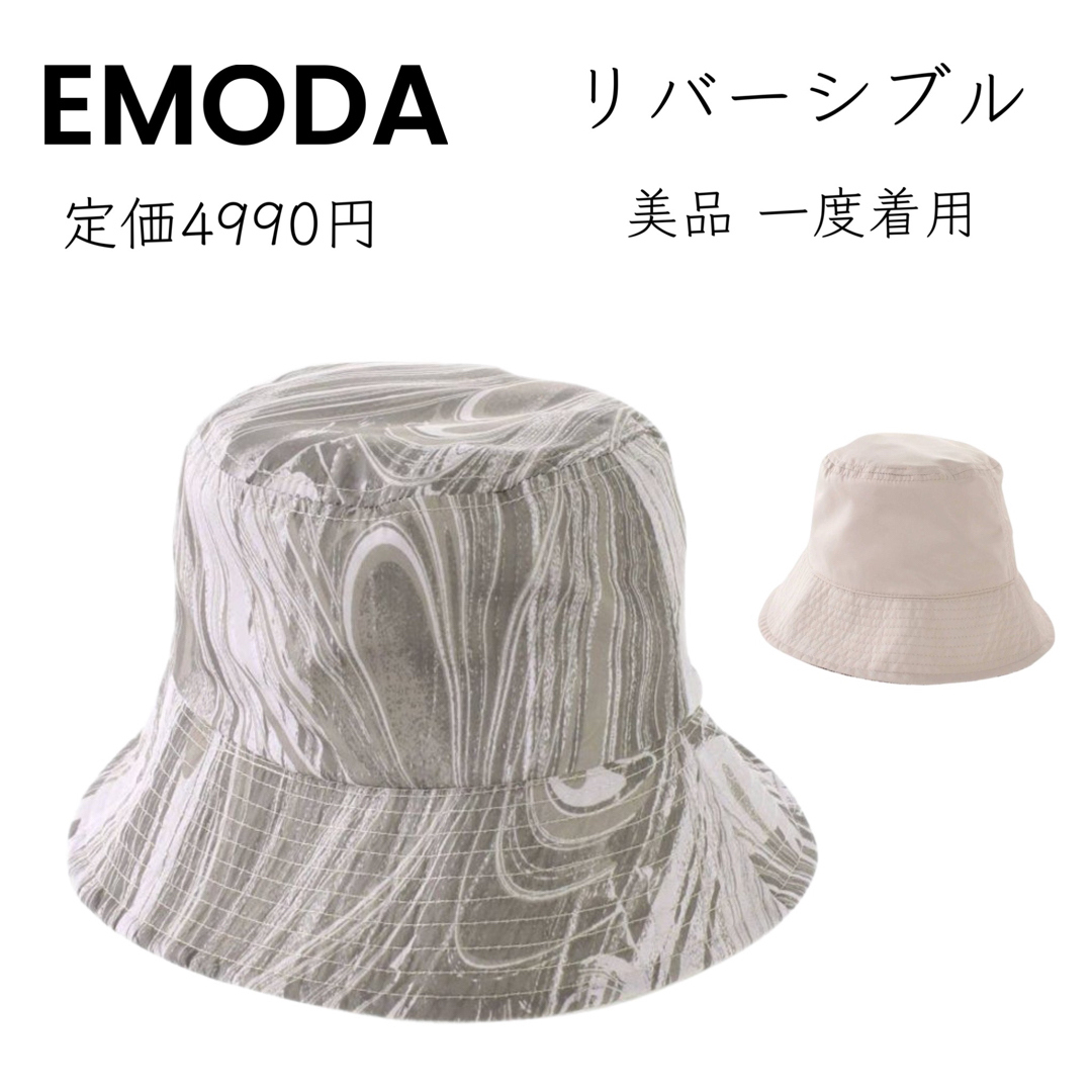 EMODA(エモダ)の【EMODA】美品 一度着用 リバーシブル バケットハット エモダ レディースの帽子(ハット)の商品写真