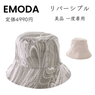 エモダ(EMODA)の【EMODA】美品 一度着用 リバーシブル バケットハット エモダ(ハット)
