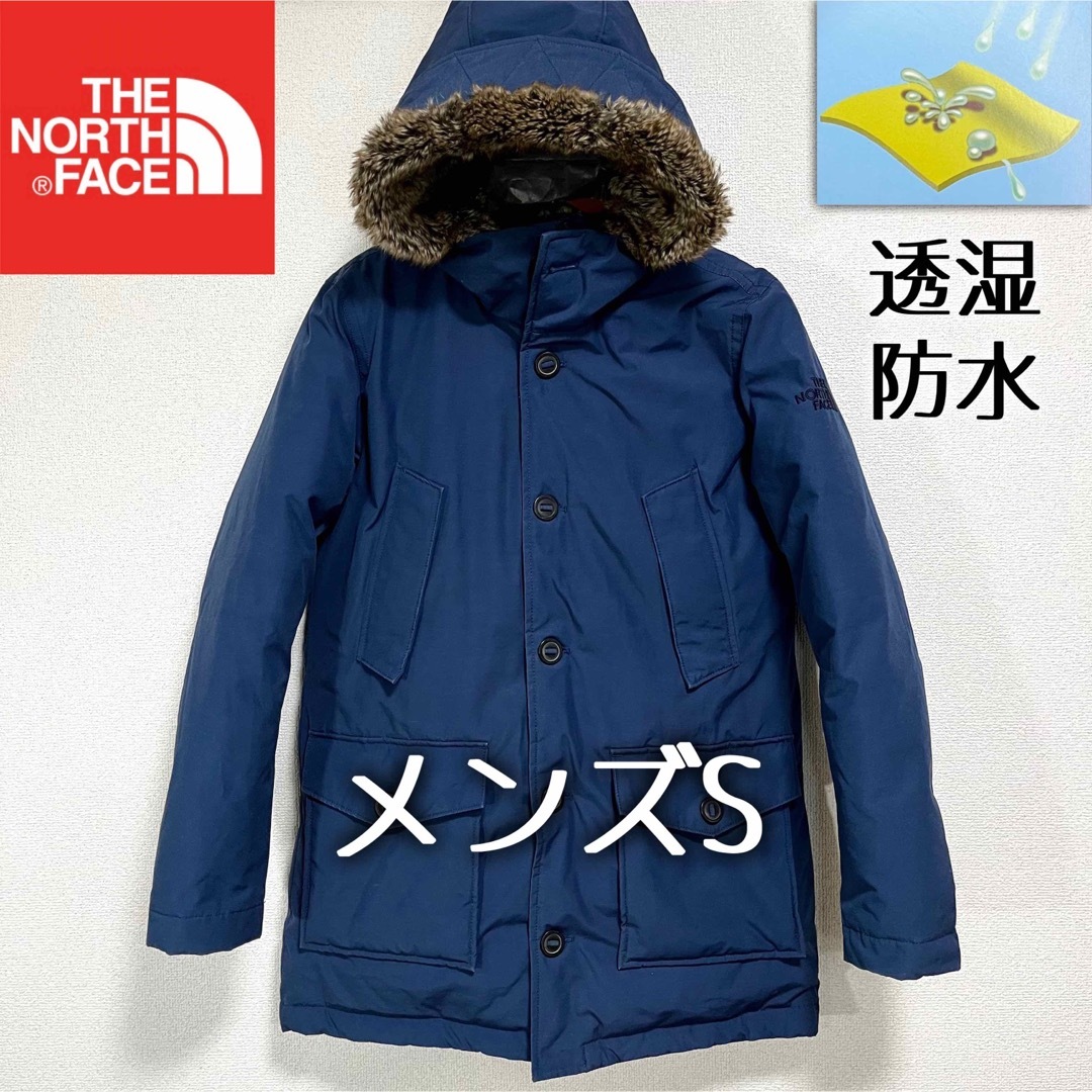 THE NORTH FACE(ザノースフェイス)の美品希少 THE NORTH FACE ダウンジャケット メンズS グースダウン メンズのジャケット/アウター(ダウンジャケット)の商品写真