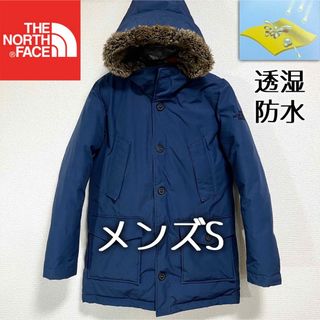 ノースフェイス(THE NORTH FACE) ブルー ダウンジャケット(メンズ)の