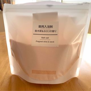 ムジルシリョウヒン(MUJI (無印良品))の無印良品　金木犀&ネロリの香り　薬用入浴剤　開封済み　380g(入浴剤/バスソルト)