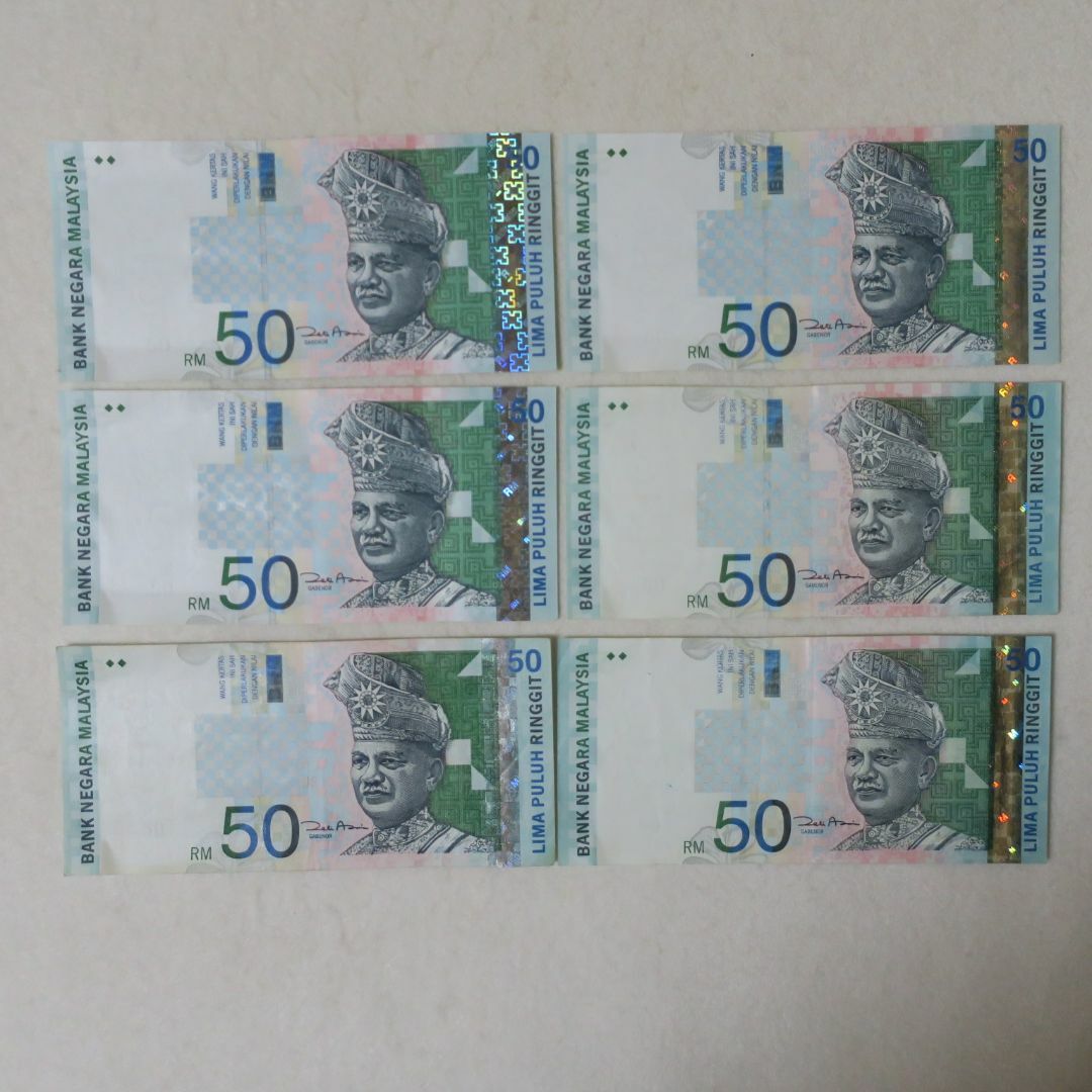 エンタメ/ホビーマレーシア　旧紙幣　５０リンギット紙幣　６枚セット