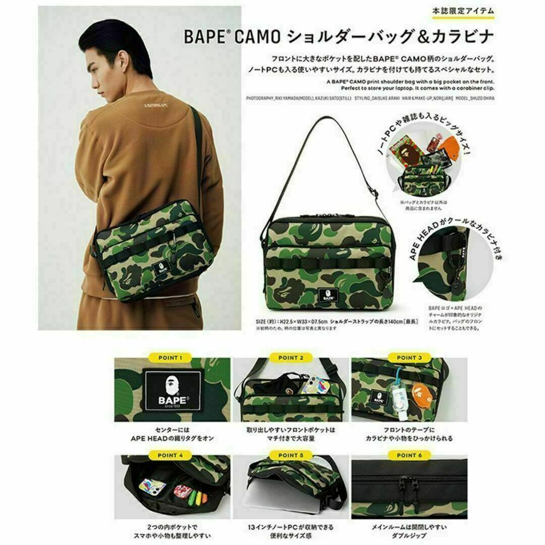 A BATHING APE - 【新品未使用】A BATHING APE ショルダーバッグ