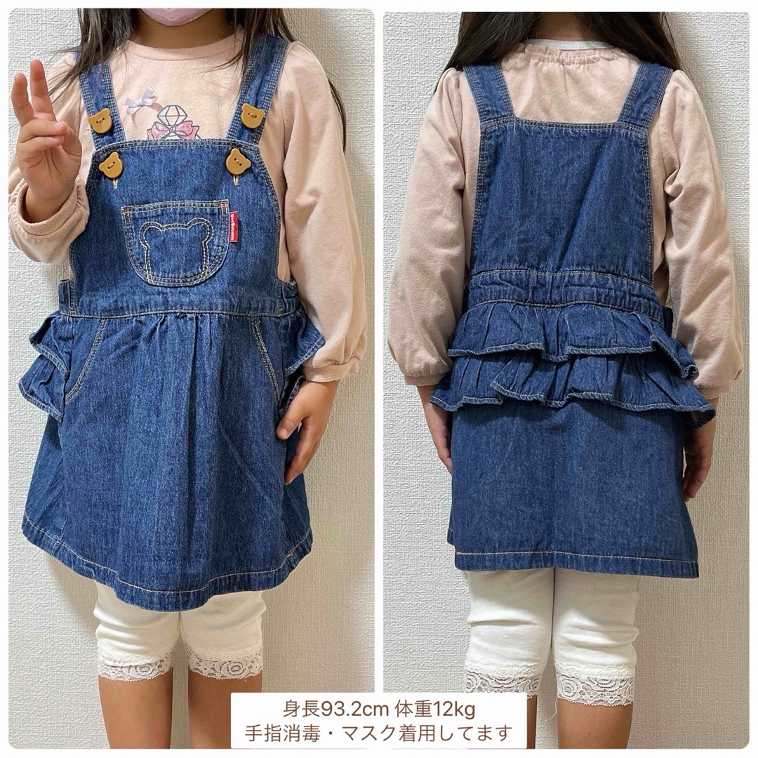 HOT BISCUITS(ホットビスケッツ)の美品 HOT BISCUITS ジャンパースカート90cm キッズ/ベビー/マタニティのキッズ服女の子用(90cm~)(ワンピース)の商品写真