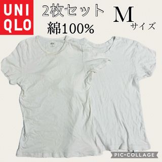 ユニクロ ニット Tシャツ・カットソー(メンズ)の通販 100点以上