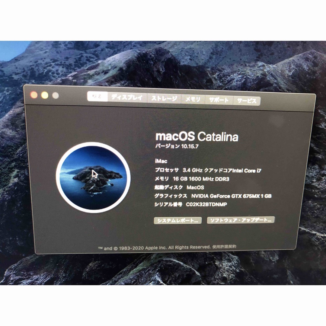 Mac (Apple)(マック)のApple Imac 27インチ　A1419 SSD i7 Window  スマホ/家電/カメラのPC/タブレット(デスクトップ型PC)の商品写真