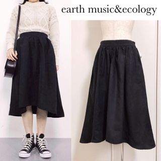 アースミュージックアンドエコロジー(earth music & ecology)の新品☆ アースミュージック&エコロジー スエード イレヘム スカート(ロングスカート)