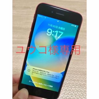 アップル(Apple)のiPhoneSE 第二世代　64GB レッド　SIMフリー(スマートフォン本体)