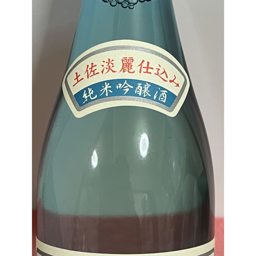 高知‼️大特価‼️ 2本セット　お買い得　四万十川　純米吟醸酒　日本酒　ビール 食品/飲料/酒の酒(日本酒)の商品写真