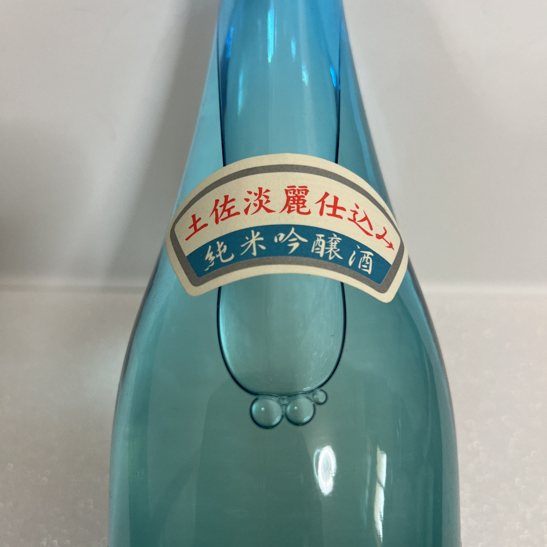 高知‼️大特価‼️ 2本セット　お買い得　四万十川　純米吟醸酒　日本酒　ビール 食品/飲料/酒の酒(日本酒)の商品写真