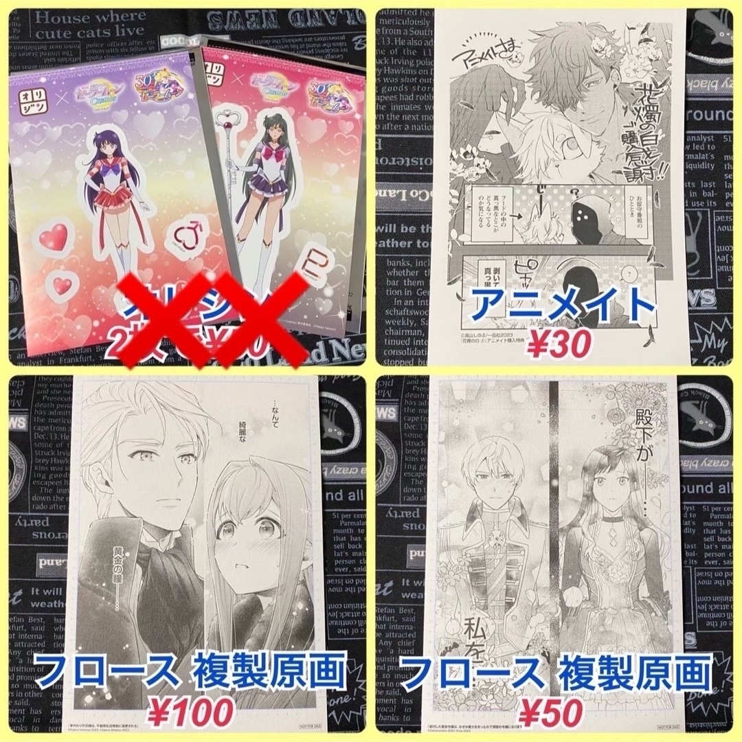 2】漫画 コミック 特典 イラストカード ポストカード 色々 バラ売り可