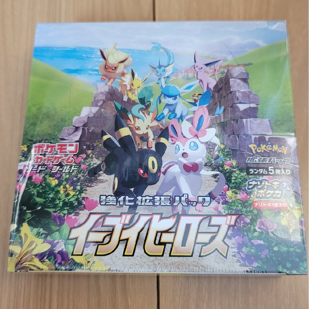 ポケモンカード イーブイヒーローズ シュリンク付き未開封品未開封