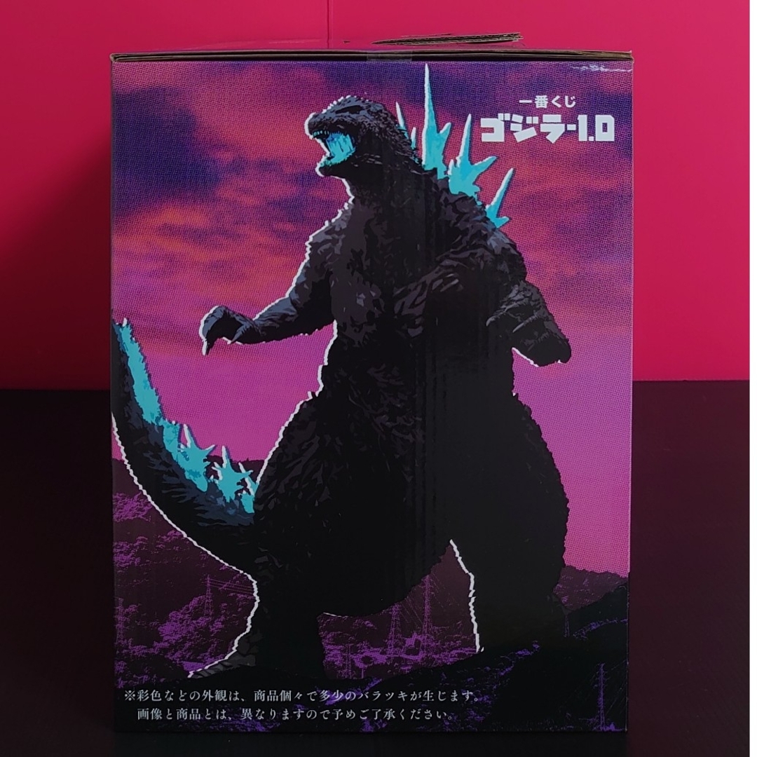 全20点】一番くじ ゴジラ-1.0 ラストワン賞SOFVICS 熱線放射ver 全20点】一番くじ ゴジラ-1.0 ラストワン賞SOFVICS 熱線放射ver