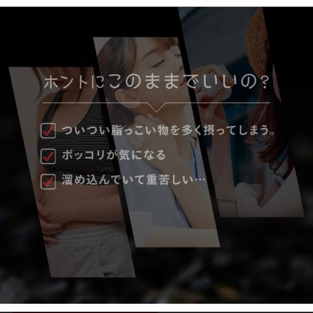 チャコールクレンジングで溜めない生活を ブラックスレンダー お試し1ヶ月分 コスメ/美容のダイエット(ダイエット食品)の商品写真