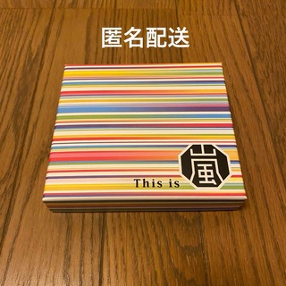 アラシ(嵐)のThis is 嵐 ARASHI 初回限定盤 2CD Blu-ray ブルーレイ(ポップス/ロック(邦楽))