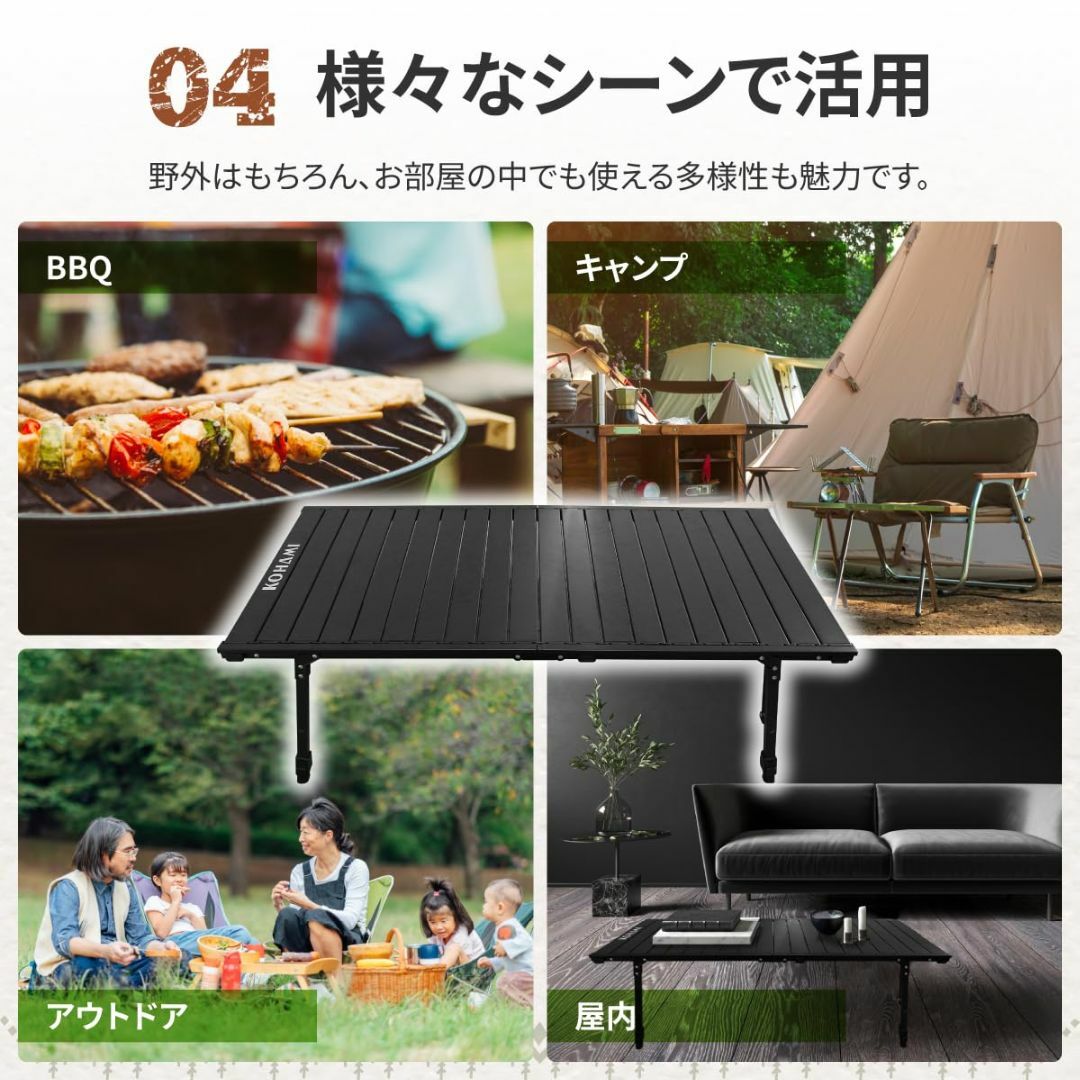 KOHAMI アウトドアテーブル 折り畳み コンパクト 軽量 高さ調節可能 39