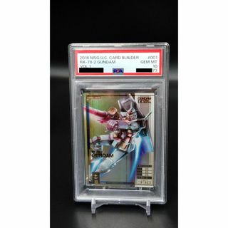 機動戦士ガンダム U.C.カードビルダー RX78-2 ガンダム PSA10