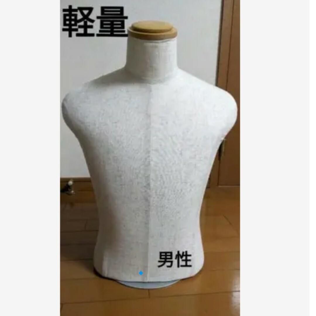 男性女性一組 上半身トルソー 軽量 - オフィス用品