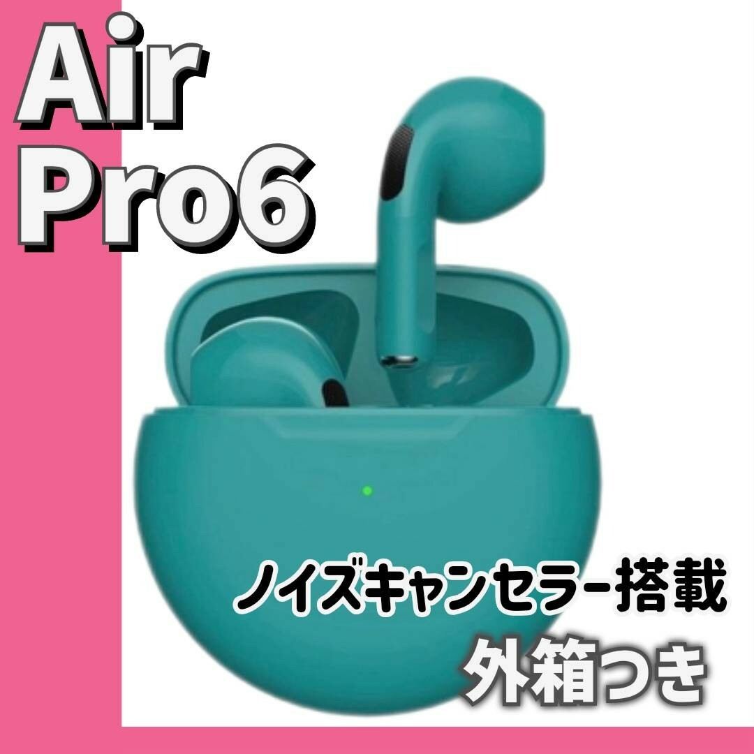 【即購入OK】AirPro6 ノイズキャンセラー付きワイヤレスイヤホン　グリーン スマホ/家電/カメラのオーディオ機器(ヘッドフォン/イヤフォン)の商品写真