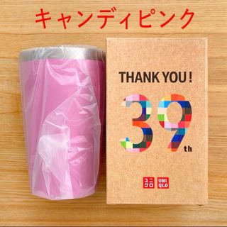 ユニクロ(UNIQLO)のユニクロ感謝祭　ステンレスタンブラー UNIQL 3 ピンク 36 グリーン緑(ノベルティグッズ)