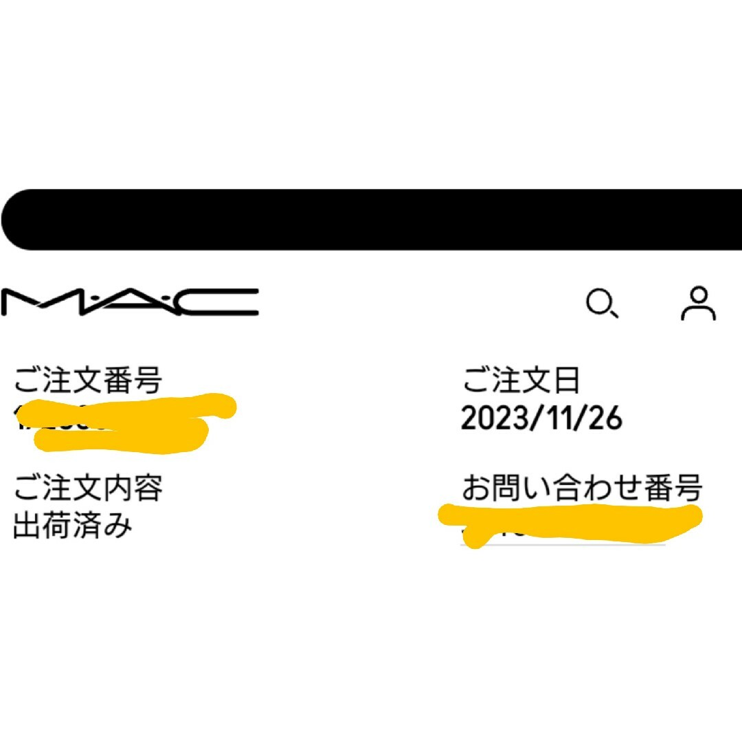 MAC(マック)のMAC スタジオラディアンス セラムファンデーション NC12 コスメ/美容のベースメイク/化粧品(ファンデーション)の商品写真