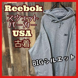 リーボック メンズ パーカー ゆるだぼ 2XL 古着 90s 長袖 スウェット(パーカー)