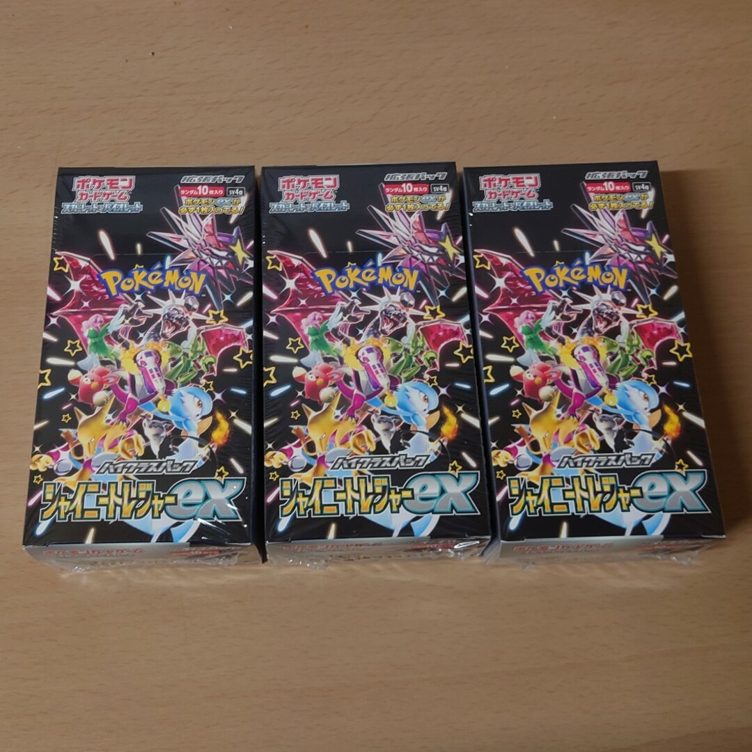 シャイニートレジャーex シュリンク付き 3BOX シャイニートレジャーex シュリンク付き 3BOX