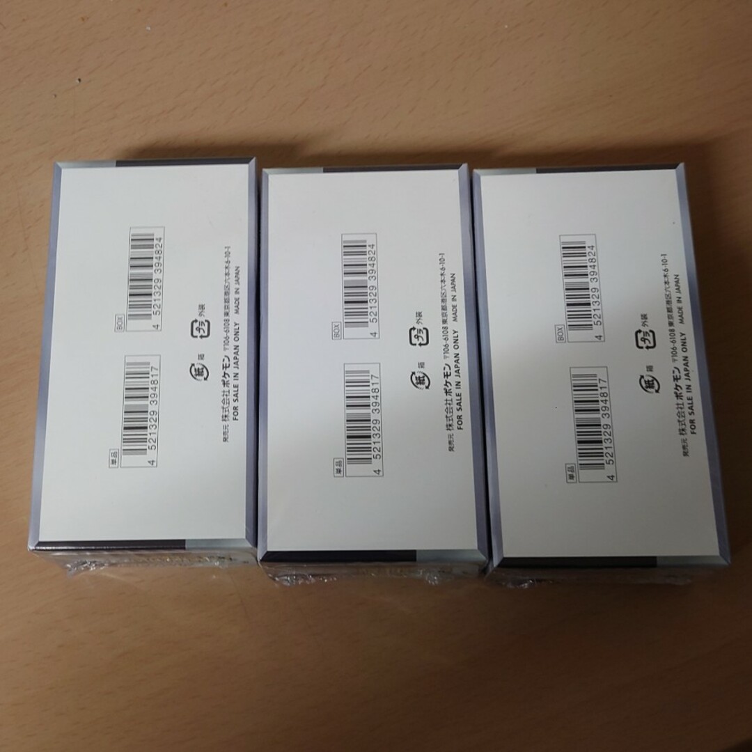 シャイニートレジャーex シュリンク付き 3BOX シャイニートレジャーex シュリンク付き 3BOX