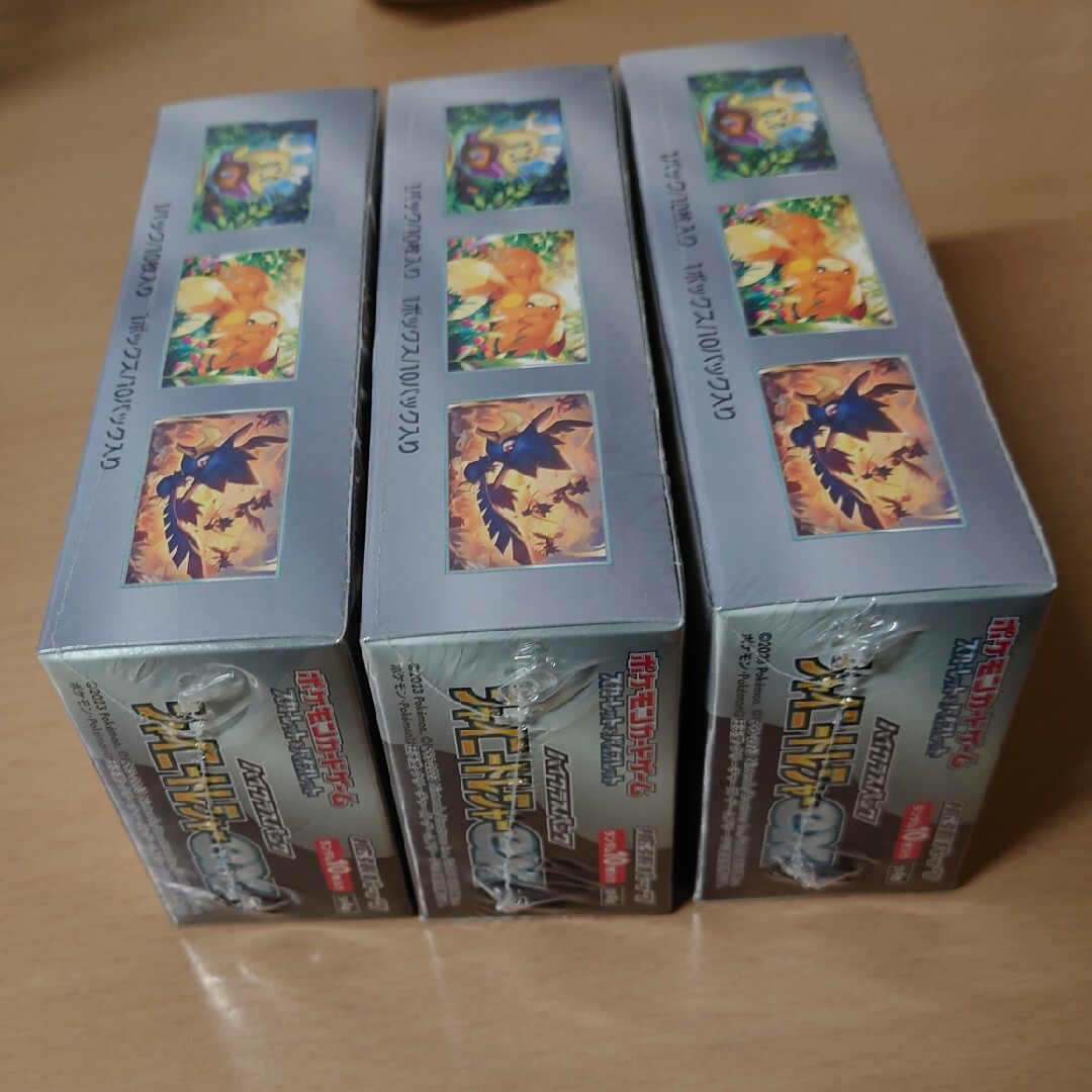 シャイニートレジャーex シュリンク付き 3BOX シャイニートレジャーex シュリンク付き 3BOX
