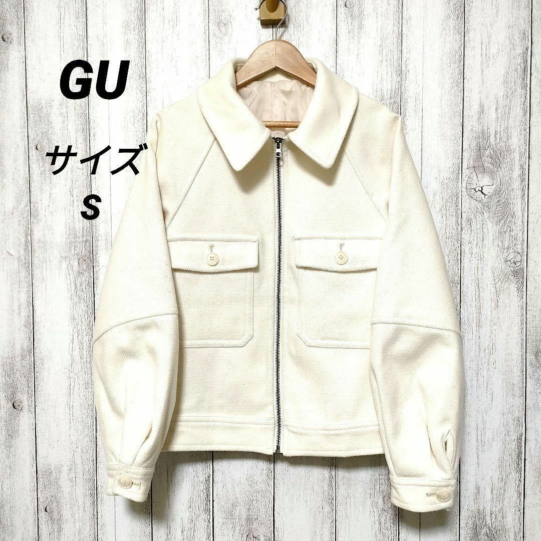 GU ジーユー (S)　ビッグポケットジャケット　レディース | フリマアプリ ラクマ