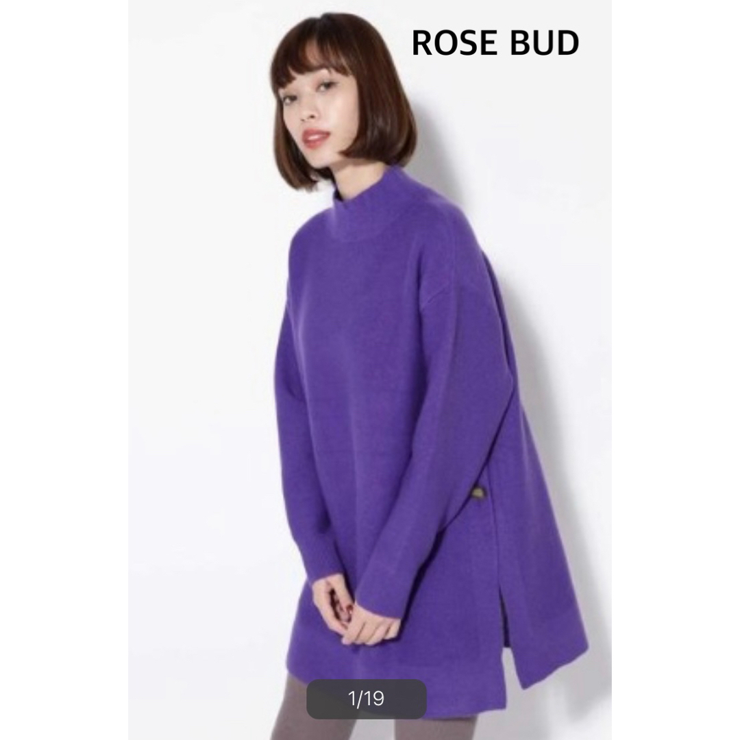 ROSE BUD(ローズバッド)のROSE BUD  ローズバッド　タートルニット　チュニック　ニット　パープル レディースのトップス(ニット/セーター)の商品写真