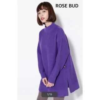 ローズバッド(ROSE BUD)のROSE BUD  ローズバッド　タートルニット　チュニック　ニット　パープル(ニット/セーター)