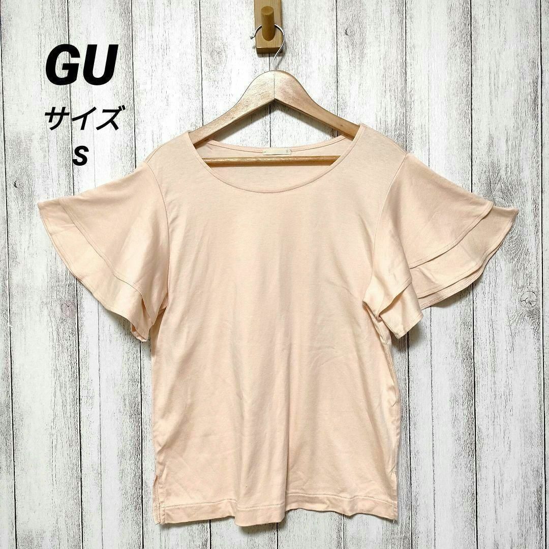 GU(ジーユー)のGU ジーユー (S)　フリルスリーブT　半袖 レディースのトップス(Tシャツ(半袖/袖なし))の商品写真