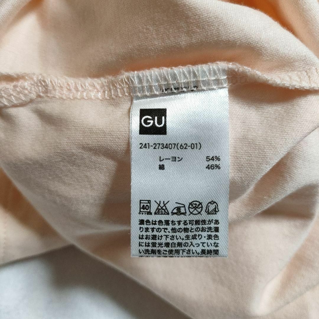 GU(ジーユー)のGU ジーユー (S)　フリルスリーブT　半袖 レディースのトップス(Tシャツ(半袖/袖なし))の商品写真