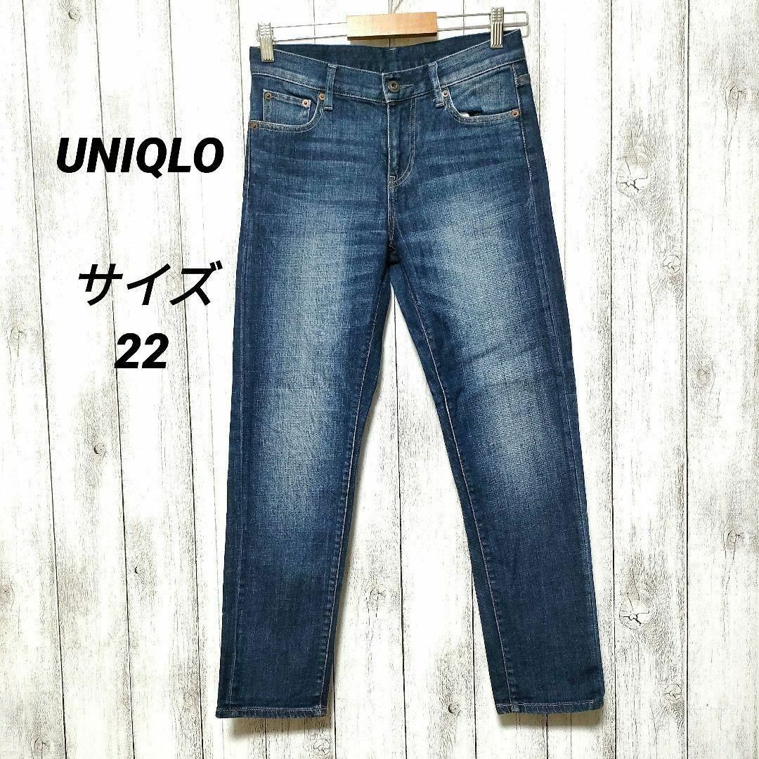 UNIQLO ユニクロ (22)　スリムボーイフレンドフィットアンクルジーンズ | フリマアプリ ラクマ