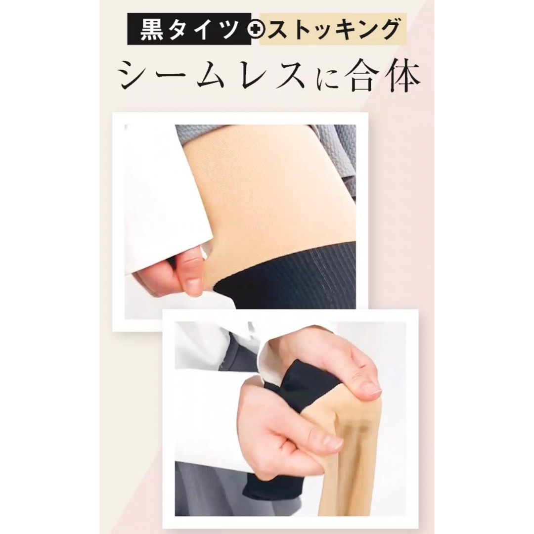 新品未使用】着圧バイカラータイツ ニーハイ丈 しいちゃんコラボ