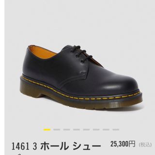 ドクターマーチン(Dr.Martens)のドクターマーチン　Dr.Martens (ドレス/ビジネス)